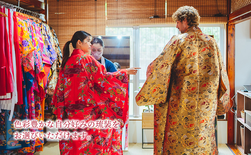 【OKINAWA KIMONO家】琉装着付け体験3時間レンタル(ペア大人2名様） 琉装 着物 衣装 レンタル ファッション 和装 手ぶら 文化 伝統 観光 美しい街並 散策 歴史 体験 体験チケット 写真撮影 思い出 記念日 沖縄旅行 沖縄