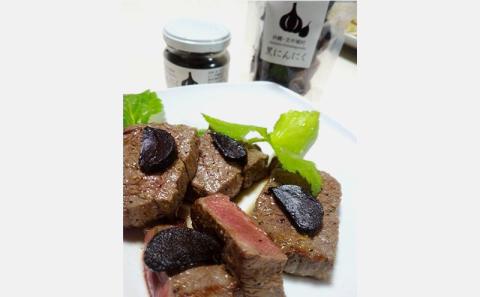 【きたなかそう】熟成　黒にんにくセット