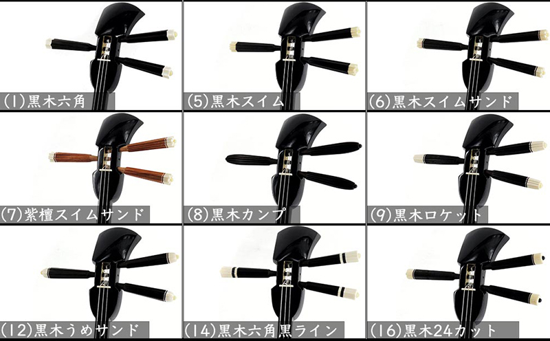 【米須三線店】沖縄三線 初心者向けコンプリートフルセット 本蛇皮『強化二重張り』 カスタマイズオプション付き