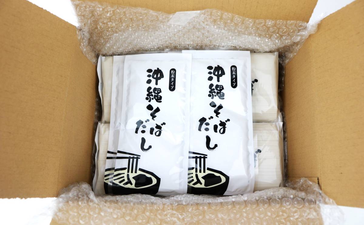 沖縄そば（乾麺）12人前（3人前×4セット）そば出汁付 そば 麺 麺類 乾麺 出汁 スープ アレンジ料理 沖縄料理 沖縄グルメ おすすめ 人気 長期保存 簡単調理 常温保存 ご当地 年越しそば お取り寄せ 琉球 沖縄県 北中城村