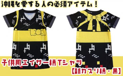 【限定品】沖縄エイサー衣装　【オリジナル】手描きイラストセット【感謝セール】 沖縄 エイサー 衣装 カラフルサージ 帽子 ダンス 応援 運動会