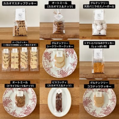cittaしまのおやつ　焼き菓子おまかせ12種類セット