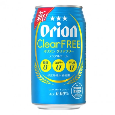 【オジー自慢のオリオンビール】オリオン クリアフリー 350ml×24本