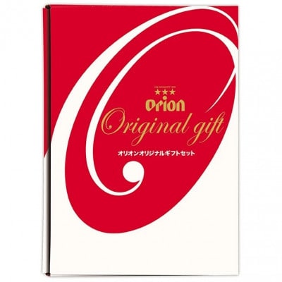 【ギフトにおすすめ】オリオン ザ・ドラフト＆オリオン ザ・ダークの詰め合わせ 各種6本 合計12本
