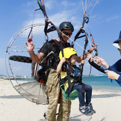 沖縄でモーターパラグライダー!体験チケット(子供(3～6歳以下)1名様)(所要時間:約20分)