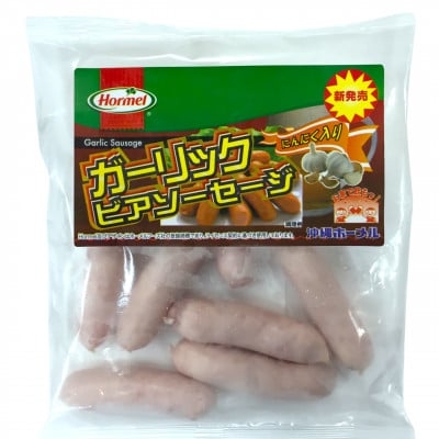 沖縄ホーメル ガーリックビアソーセージ 計5100g(510g×10P)【配送不可地域：離島】