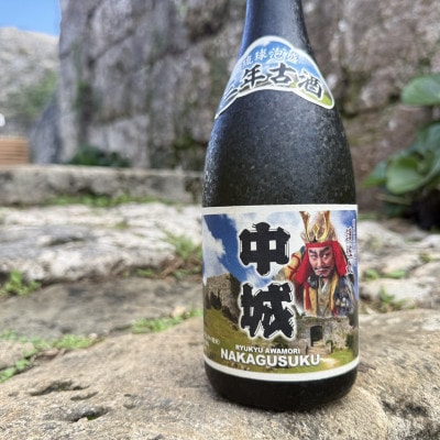 【琉球泡盛・まさひろ酒造】中城 3年古酒30度 4合瓶 720ml
