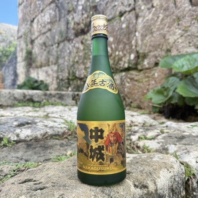 【琉球泡盛・まさひろ酒造】中城 8年古酒30度＆中城 3年古酒30度 720ml×各種1本