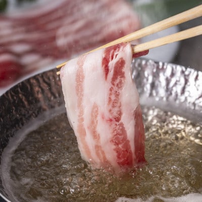 飲める脂の幸福!豚肉バラエティセット 豚バラ・豚ロース・肩ロースの各種3パック 合計1.8kg【配送不可地域：離島】