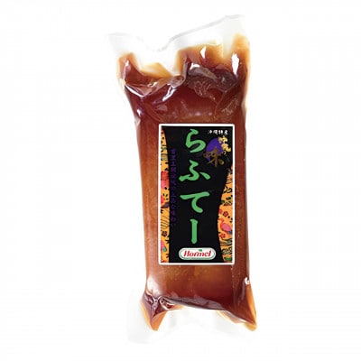 沖縄ホーメル自慢のトロトロらふてー 1400g(350g×4P)【配送不可地域：離島】