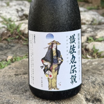 【琉球泡盛・瑞泉酒造】護佐丸伝説 5年古酒35度 4合瓶 720ml