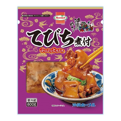 沖縄ホーメル コラーゲンたっぷり てびちの煮付け 計3200g(800g×4P)【配送不可地域：離島】