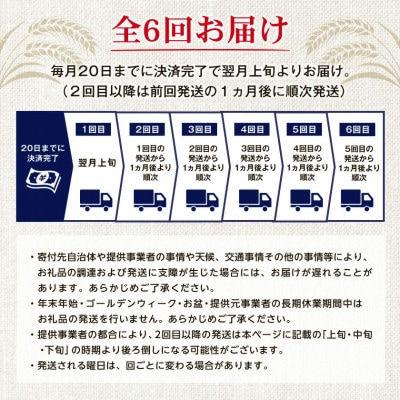 【毎月定期便】オリオン ゼロライフ 1ケース(350ml×24本)オリオンビール全6回