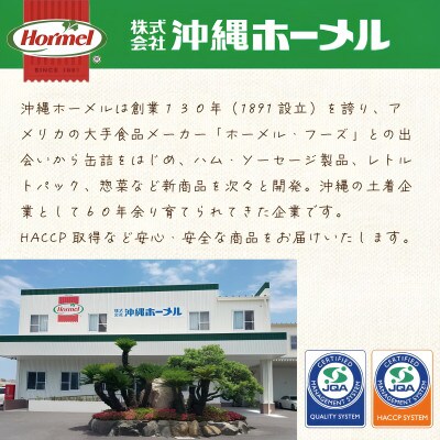 沖縄ホーメル フランクフルトソーセージ 3000g(200g×15P)【配送不可地域：離島】