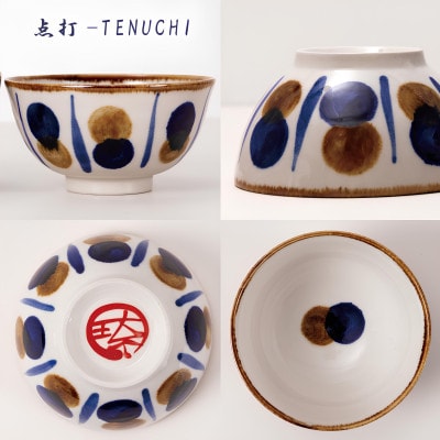 【やちむん・焼物】夫婦めし碗(点打)