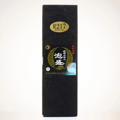 伝統技術×先端技術「琉球大学の泡盛30度 R217」500ml×1本