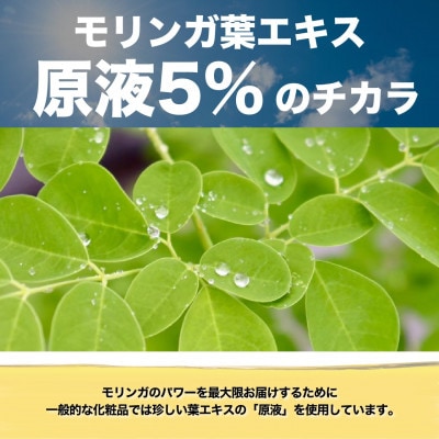 RESCUE ボタニカルローション