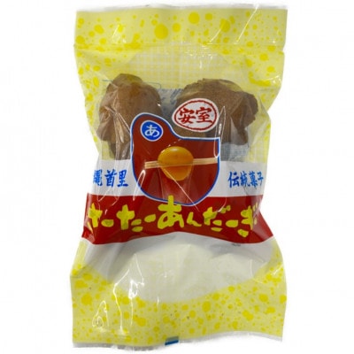 沖縄伝統菓子「サーターアンダーギー」白糖味 4袋(1袋あたり5個入り)