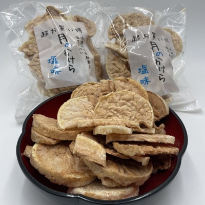 月のかけら塩味(1袋100g×12袋)
