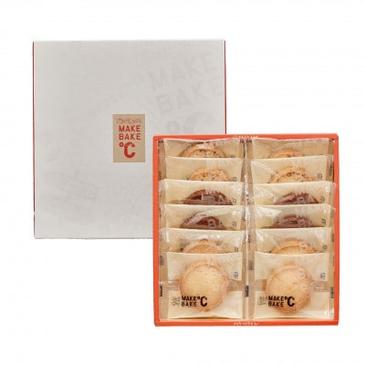MAKEBAKE℃「サブレGIFT」1箱12枚入