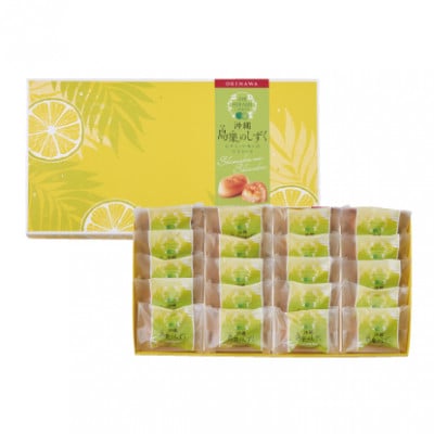 エーデルワイス沖縄「沖縄 島果のしずく(ヒラミーレモンフィナンシェ)」1箱20個入