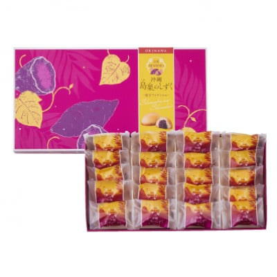 エーデルワイス沖縄「沖縄 島果のしずく(紅芋フィナンシェ)」1箱20個入