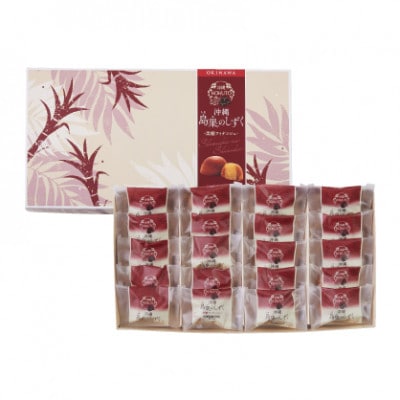 エーデルワイス沖縄「沖縄 島果のしずく(黒糖フィナンシェ)」1箱20個入