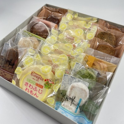 【パティスリークプル】焼き菓子ギフトセット大【配送不可地域：離島】
