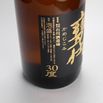 甕仕込み泡盛「甕仕込5年古酒30度」720ml×1本