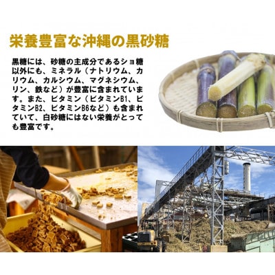 沖縄県産の黒糖6種メガ盛りセット1.8kg(約280～320個入り)バラエティパック(個包装)