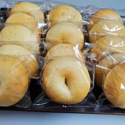 もちもちベーグル(プレーン)13個セット【配送不可地域：離島】