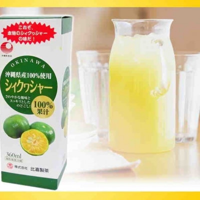 〈工場直送〉沖縄県産 果汁100% シークワーサー 360ml×3本セット