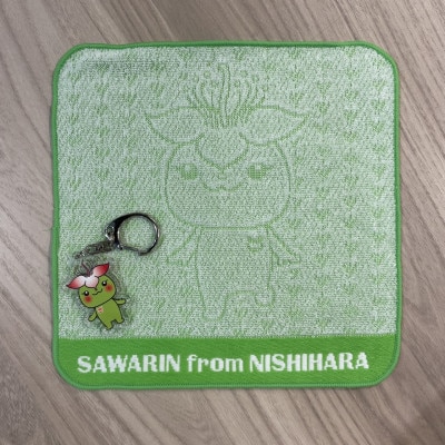 西原町観光キャラクターさわりんセット(ぬいぐるみ、ミニタオル、キーホルダー、さわりんシール)