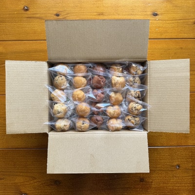 一口サイズのサーターアンダギー50個(6種類×8～10個)