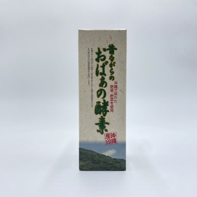 昔ながらのおばぁの酵素 1本(180ml)