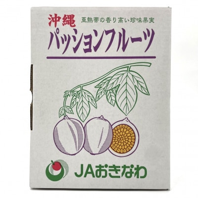 【2026年5月から順次発送・贈答用】パッションフルーツ1.0kg