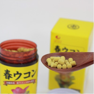 沖縄県産 春ウコン 700粒×2個セット