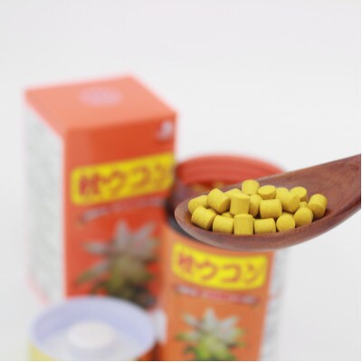 沖縄県産 秋ウコン 1個(700粒)