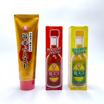 海産物・新感覚調味料 5種セット(乾燥アーサ・乾燥もずく・島スコ・ペースト)