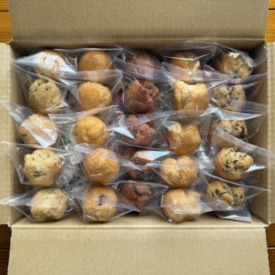 一口サイズのサーターアンダギー50個(6種類×8～10個)