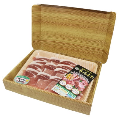 沖縄県産ブランド豚 ちゅらぶた ロース切身 500g×1P【配送不可地域：離島】