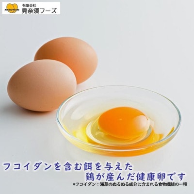 さくら色したふこい卵×30個＆焼きドーナツ10個のセット【配送不可地域：離島】