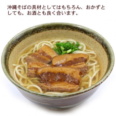 沖縄 の 豚の角煮 らふてぃ 310g×10袋(波照間産黒糖使用) じっくり煮込んだ柔らか ラフテー