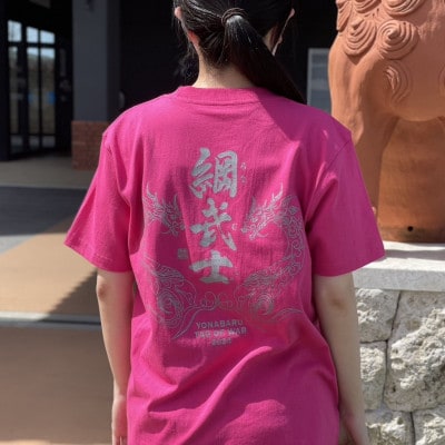 与那原大綱曳オリジナル ピンクTシャツ(Mサイズ)