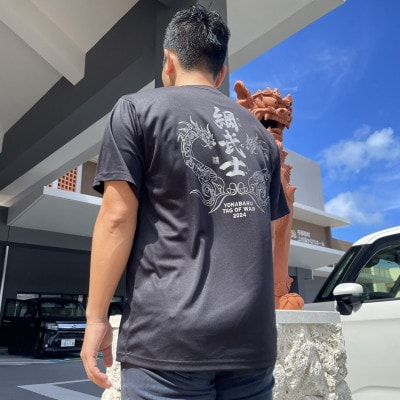 与那原大綱曳オリジナル ブラックTシャツ(Mサイズ)