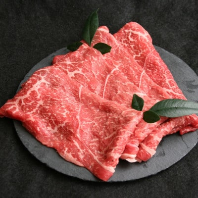 沖縄県産和牛しゃぶしゃぶセット もも肉 300g(150g×2P)【配送不可地域：離島】