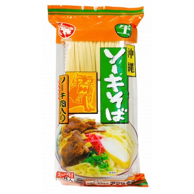 【昭和22年創業 沖縄そばの老舗 アワセそば】沖縄ソーキそば 生麺 2食セット