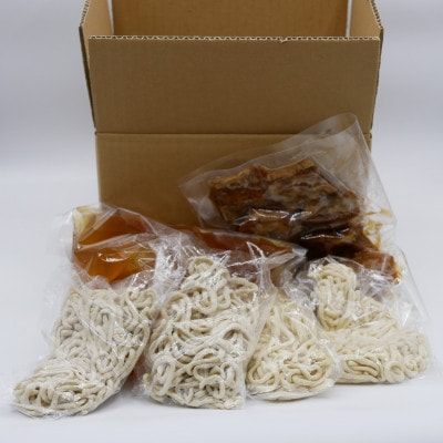 【沖縄県共通返礼品】きんそば 生麺 軟骨ソーキそば 8食セット(沖縄そば/与那原町)【配送不可地域：離島】