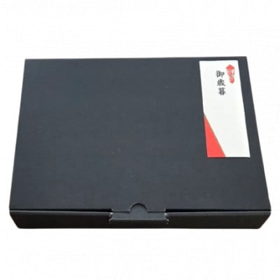 【お歳暮ギフト・無地熨斗】パイナップルポーク ハンバーグ 9個 ギフト箱入【配送不可地域：離島】