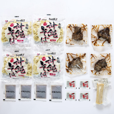 〈期間限定〉年越し沖縄そば ソーキ肉 ゆで麺 4食セット 12/24以降順次発送【配送不可地域：離島】